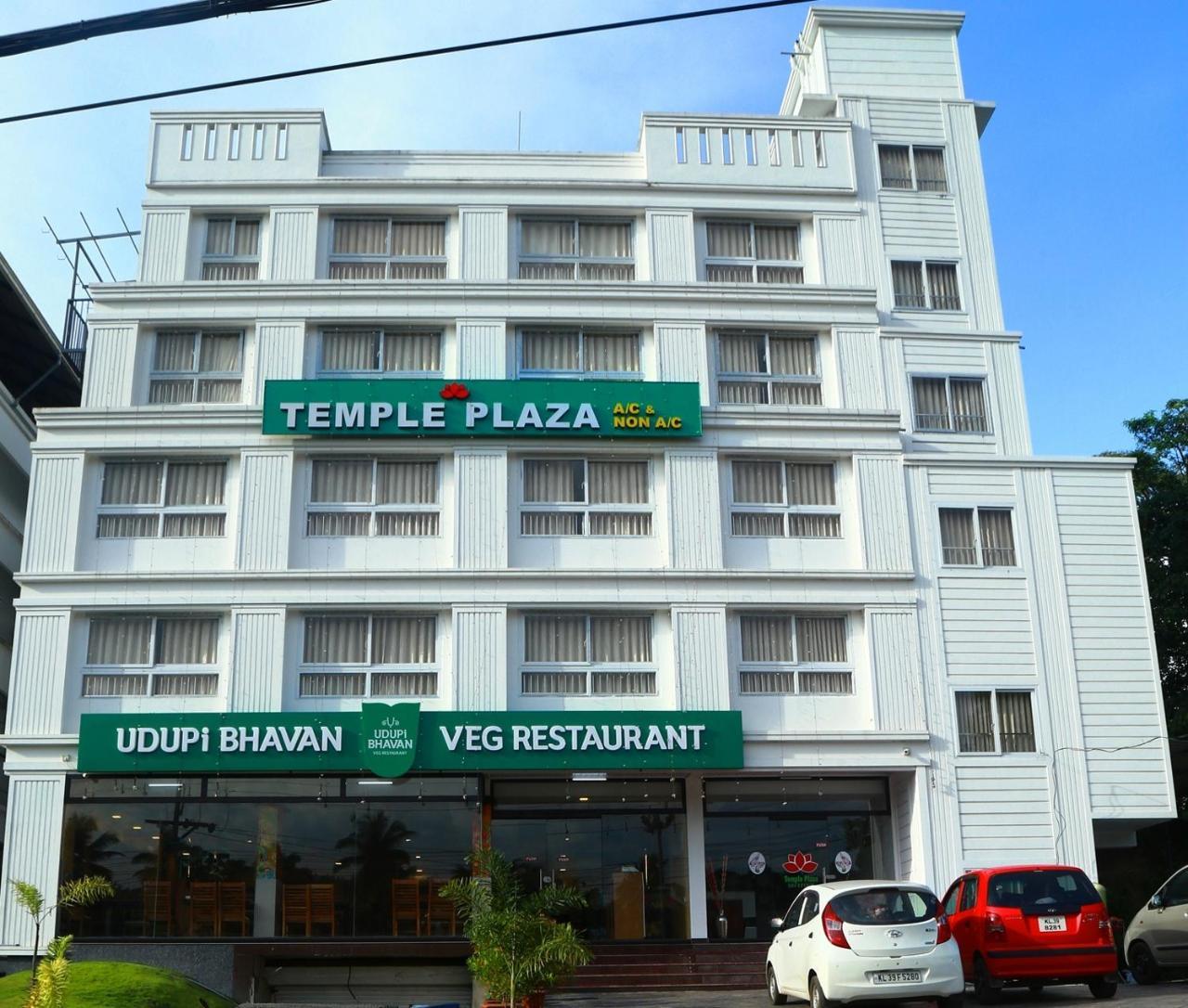 Temple Plaza Kochi Hotel Chottanikara Екстериор снимка